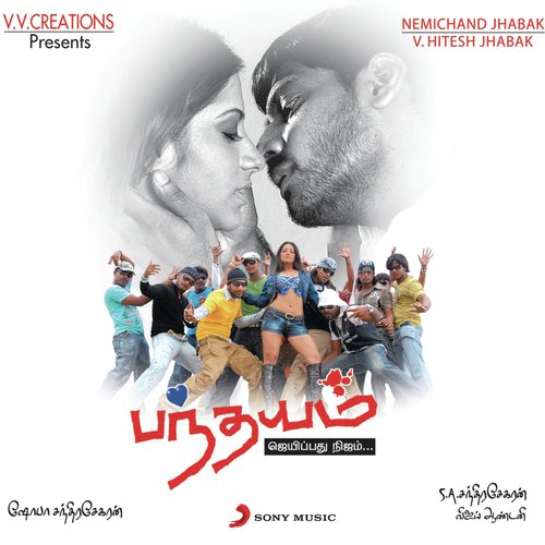 Lusimbara by Vijay Antony - Download on PagalFree