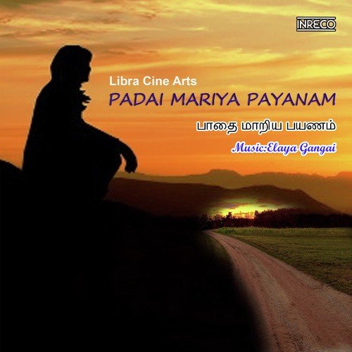 Panneeril Roja by Various Artists - Download on PagalFree