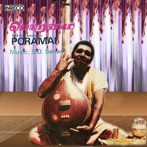 Aananda Raagam by K.J. Yesudas, B.S. Sasirekha, Vani Jayaram - Download on PagalFree