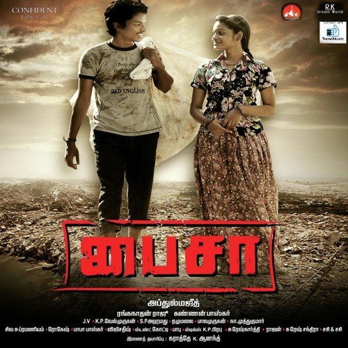 Paisa Paisa by J.V. - Download on PagalFree