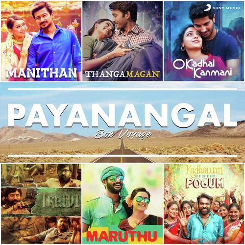 Elay Keechan (From Kadal) by Various Artists - Download on PagalFree