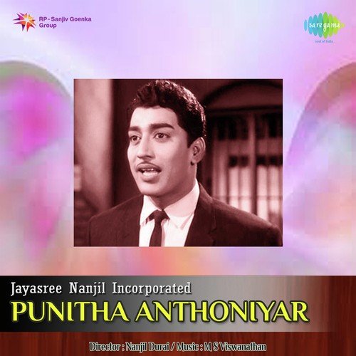 Aananthamanathu by M. S. Viswanathan - Download on PagalFree