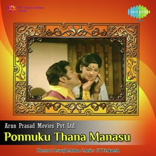 Pennullame by G. K. Venkatesh - Download on PagalFree