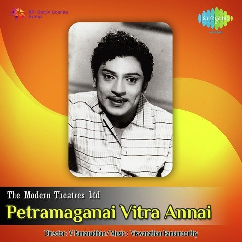 Aambalki Kann Potta by Viswanathan-Ramamoorthy - Download on PagalFree