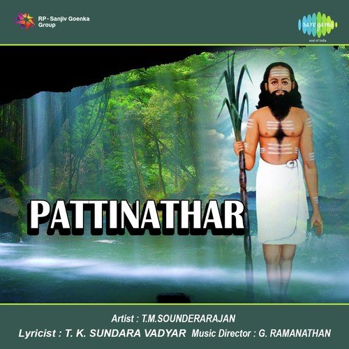 Kannirunthum by G. Ramanathan - Download on PagalFree