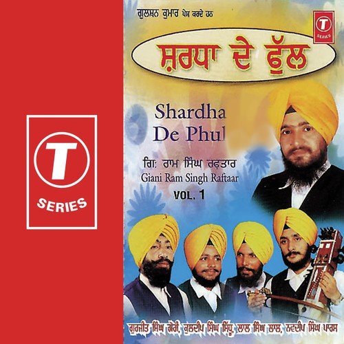 Meeri Peeri Waala by Gyani Ram Singh Raftaar - Download on PagalFree