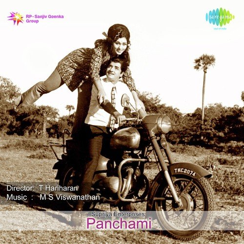 Panickkaatrin by Ilaiyaraaja - Download on PagalFree