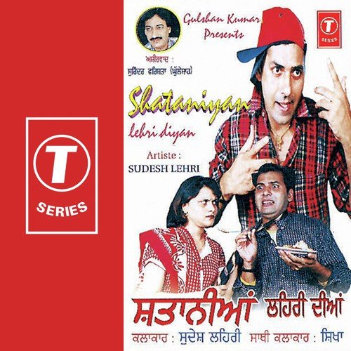 Shataniyan Lehri Diyan by Sudesh Lehri, Sardar Gurmeet - Download on PagalFree