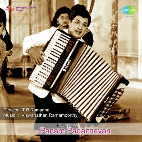 Paruvathil Konjam by Viswanathan-Ramamoorthy - Download on PagalFree
