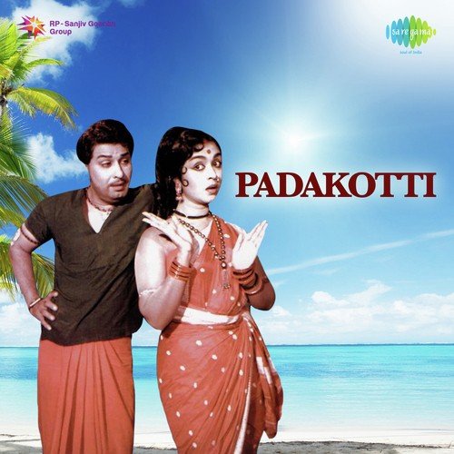 Paattukku Paatteduthu by Viswanathan-Ramamoorthy - Download on PagalFree