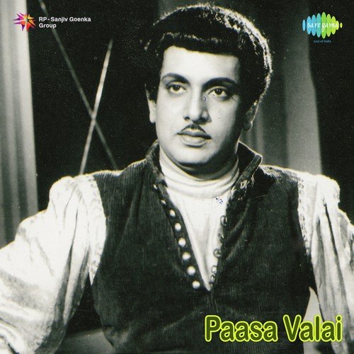 Ayyaiya Neenga by Viswanathan-Ramamoorthy - Download on PagalFree