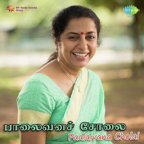 Aalanaalum Aalu by Sankar-Ganesh - Download on PagalFree
