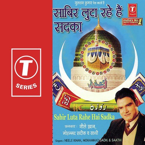Mera Pee Ghar Aaya Laal Ni by Neele Khan, Md. Sadik - Download on PagalFree