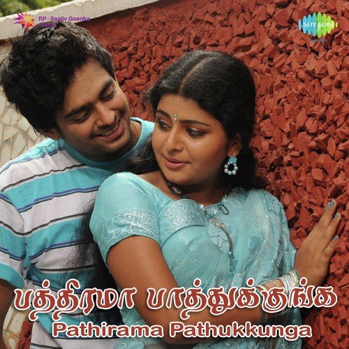Thavani Potta Sittu by Sivaji Raja - Download on PagalFree