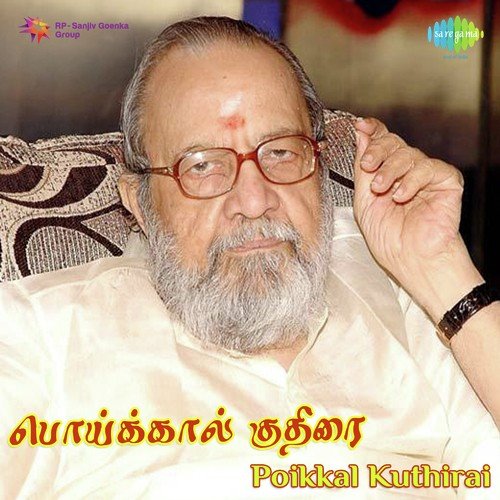 Pottuvachon by M. S. Viswanathan - Download on PagalFree
