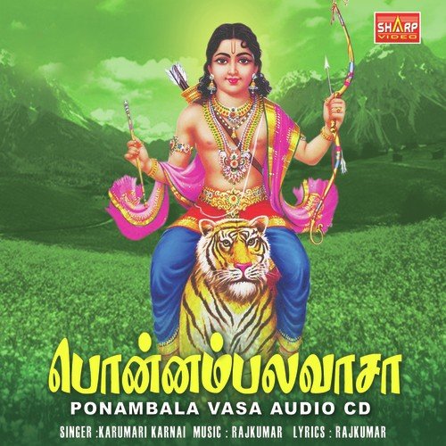 Kavi Vetti katti by Various Artists - Download on PagalFree