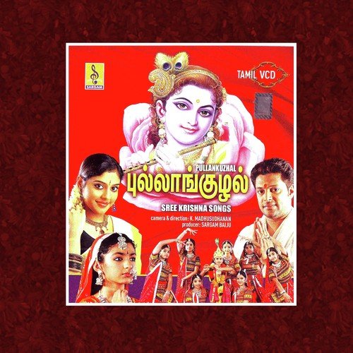 Nirmalyathin by Syama Siju - Download on PagalFree