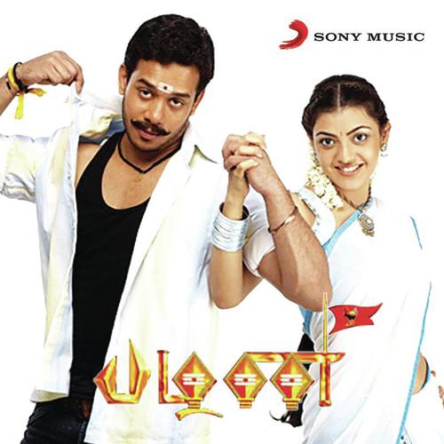 Yaarum Ennidam by Sri - Download on PagalFree