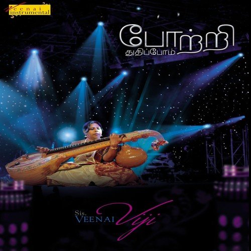 Needhimaanai Nokidum by Veenai Viji - Download on PagalFree