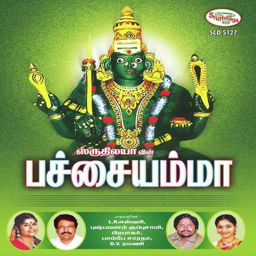 Senthazham Poo by D.V. Ramani - Download on PagalFree