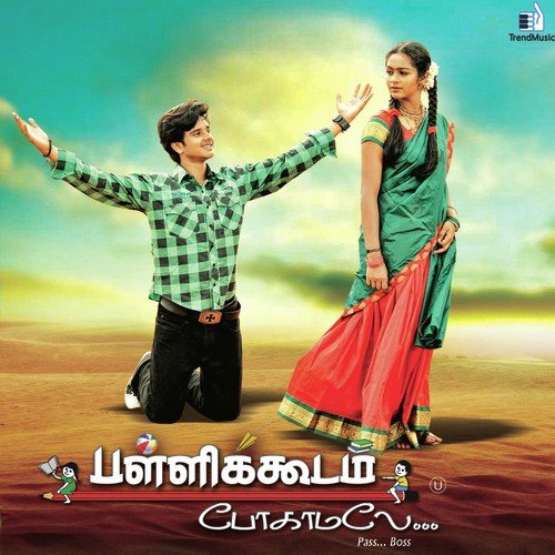 Sangu Chakkaram Polasuthanam by Samson Kottoor - Download on PagalFree