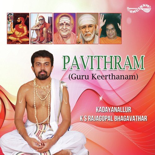 Sharada Peeta Nilayam by Kadayanallur K.S. Rajagopal Bhagavathar - Download on PagalFree