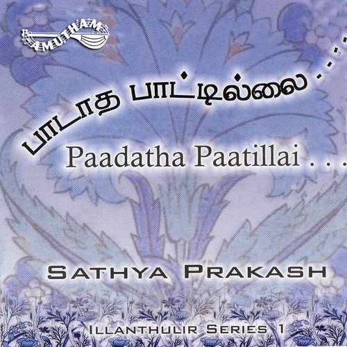Varnam by Sathyaprakash D - Download on PagalFree