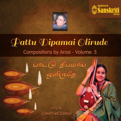 Kanda, Vel Muruga - sAveri - Adi by Gayathri Girish - Download on PagalFree