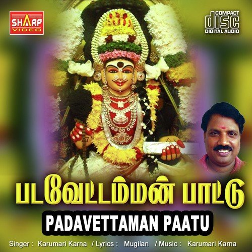 Udukkai Oli Kekuthamma by Mugilan - Download on PagalFree