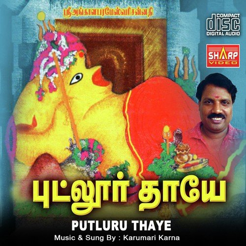 Pungavanathale by Karumari Karna - Download on PagalFree