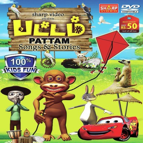 AzhaGalaga by Madhurakavi - Download on PagalFree