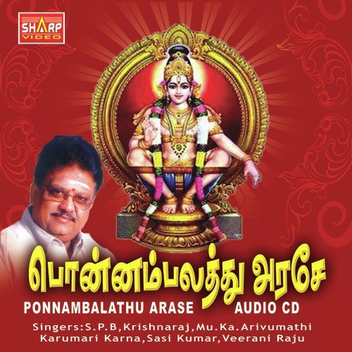 Vaavaroda by Karumari Karna - Download on PagalFree