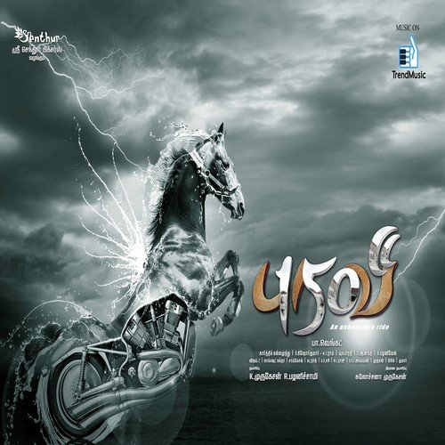 Theeyavai by V. Kishore Kumar - Download on PagalFree