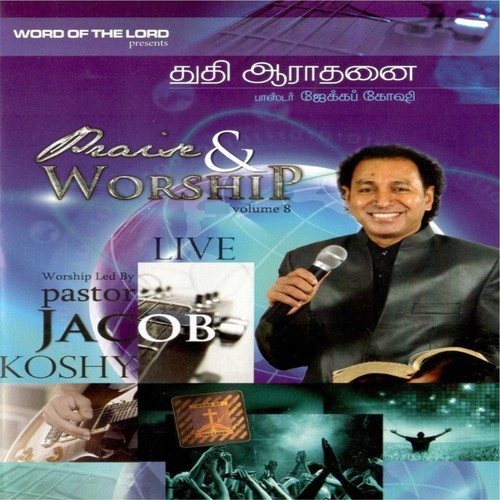 Iraimagan Yesu (Version 1) by Jacob Koshy - Download on PagalFree