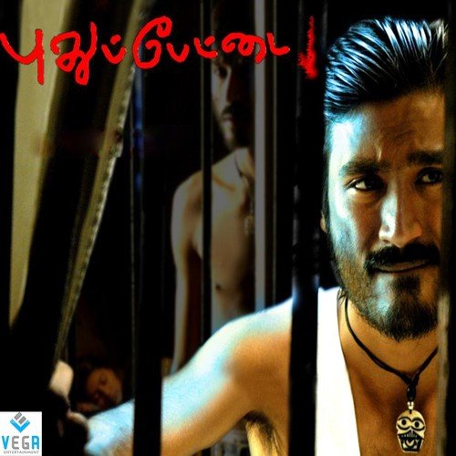 Oru Naalil by Yuvan Shankar Raja - Download on PagalFree