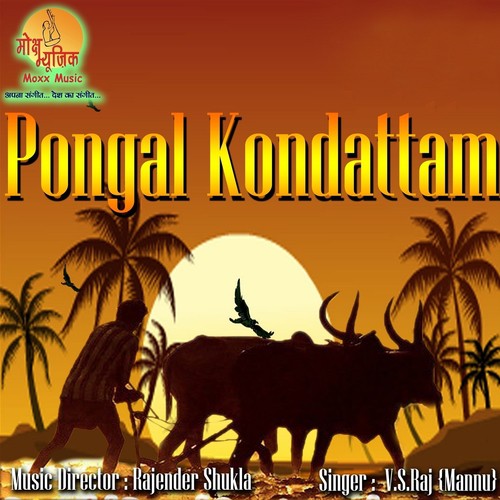 Pongal Sandhosham by Mannu - Download on PagalFree