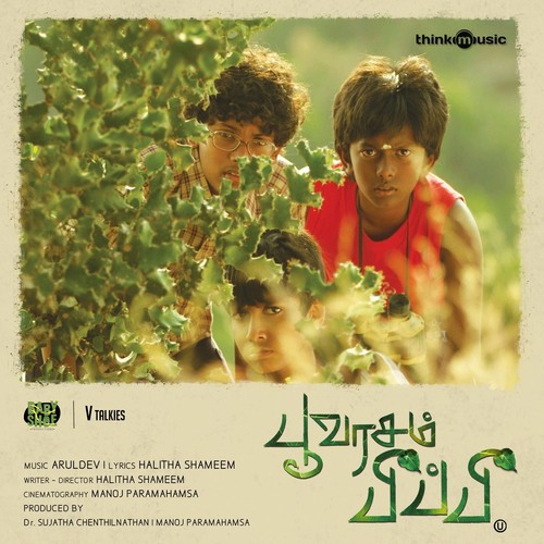 Theme Music by Aruldev - Download on PagalFree