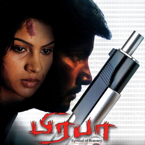 Ulagam Sollum (Karoake) by S.J. Jananiy - Download on PagalFree