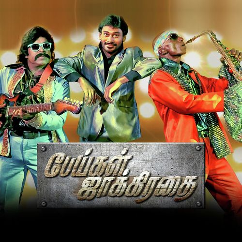 Peigal Jakkiradhai by Maria Jerald - Download on PagalFree