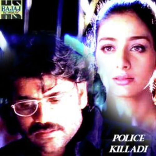 Tak Takha by Various Artists - Download on PagalFree