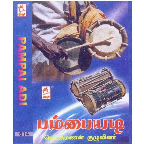 Magudi Auttam by Lakshmanan - Download on PagalFree