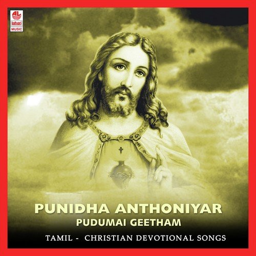Madhavin Vennetra Naal by Various Artists - Download on PagalFree