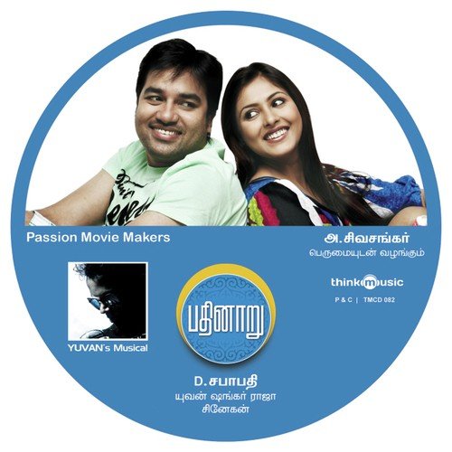 Ada Da En Meethu by Yuvan Shankar Raja - Download on PagalFree
