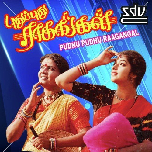 Solli Koduthal (Female) by S.A. Rajkumar - Download on PagalFree
