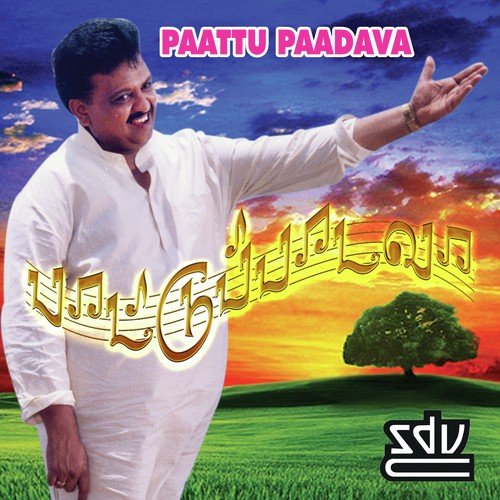 Nil Nil Padhil Sol Sol by Ilaiyaraaja - Download on PagalFree