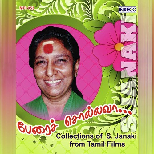 Perai Sollavaa by Ilaiyaraaja - Download on PagalFree