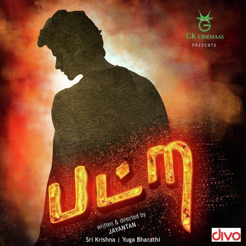 Vaa Nanba by Sri Krishna - Download on PagalFree