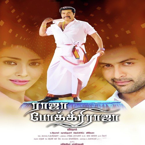 Maanikka Thepil by Jassie Gift - Download on PagalFree