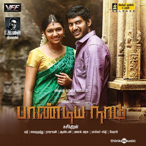 Othakada Othakada Machan by D. Imman - Download on PagalFree