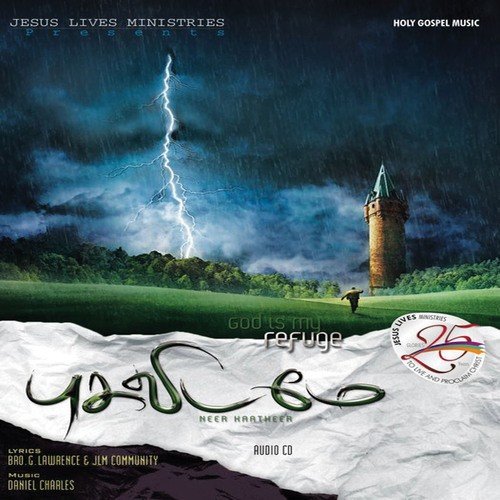 Nithiya Raajaa by Various Artists - Download on PagalFree